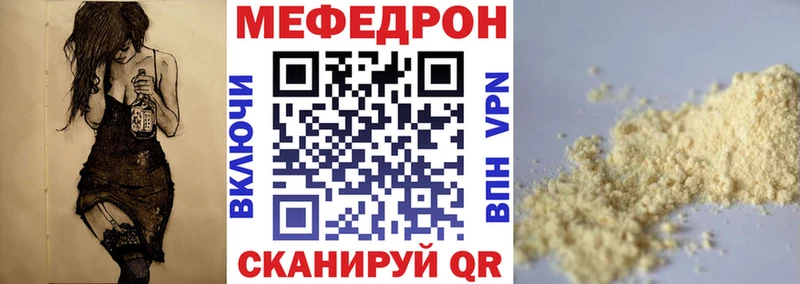 Все наркотики Артёмовский Каннабис Альфа ПВП Гашиш МЕФ