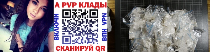 где можно купить наркотик  Артёмовский  А ПВП СК КРИС 