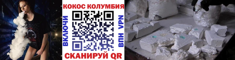 КОКАИН 97%  Артёмовский 
