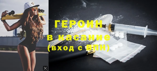 гашик Навашино