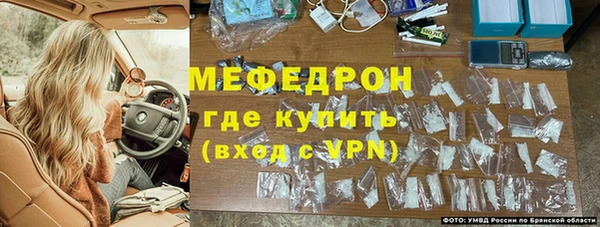 стафф Надым