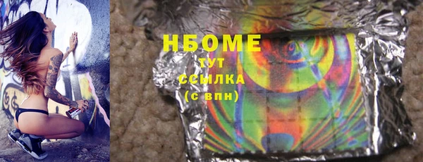 экстази Наволоки