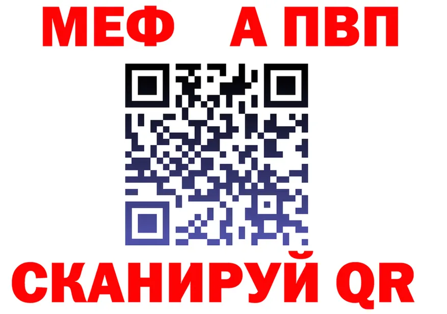 МЕТАДОН VHQ зеркало маркетплейс мега Артёмовский