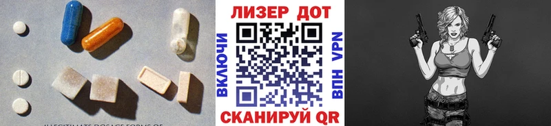 ЛСД экстази кислота  гидра ONION  Артёмовский 