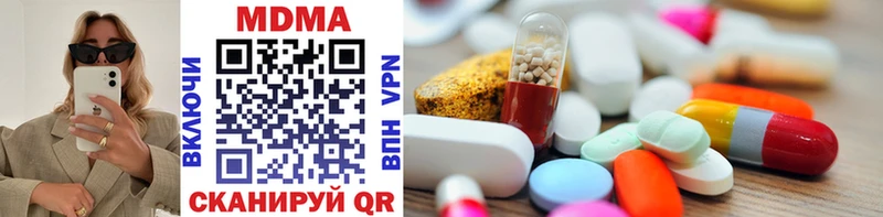 MDMA кристаллы  Артёмовский 