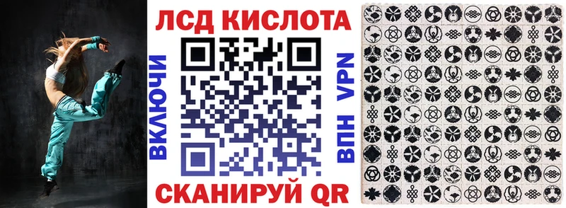 Наркотические марки 1500мкг  как найти закладки  Артёмовский 