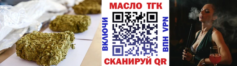 ТГК концентрат  Артёмовский 
